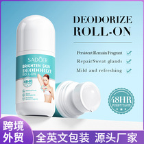 Cross-border trade SADOER brightening Deodorant Roll-on Deodorant Refreshing under arm Fragrance Roll-on antiperspirant