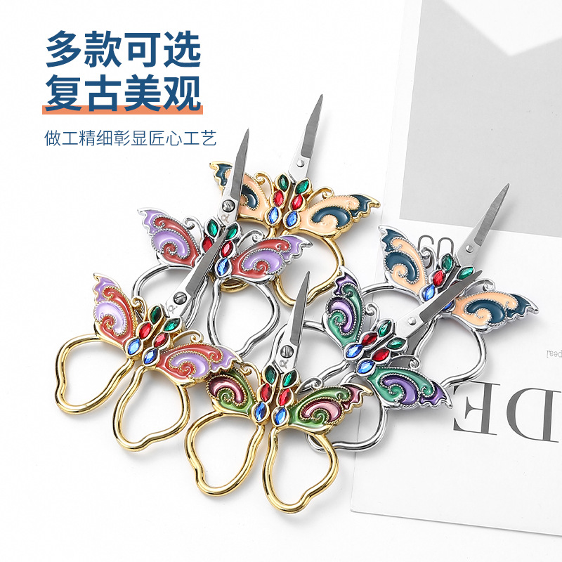 Manufacturers wholesale vintage painted dot drill butterfly scissors household stainless steel embroidery scissors hand cross stitch thread scissors Application Scenario