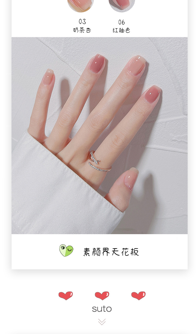 BK水性指甲油玫瑰香型可剥可撕拉免烤快干孕妇适用批发美容美甲彩妆详情7