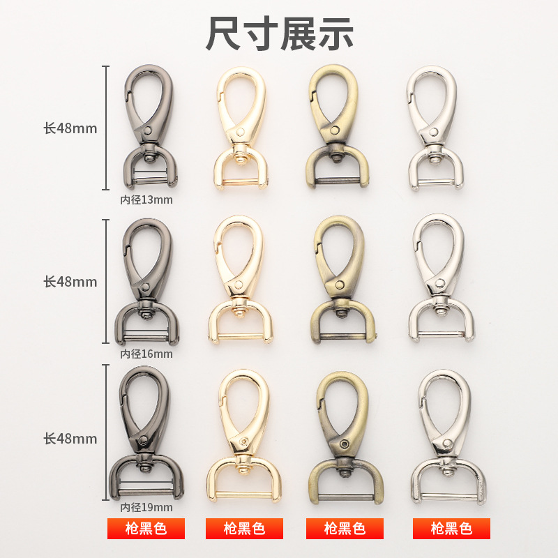 现货可拆卸鱼/背包五金配件/D字扣狗扣勾产品图