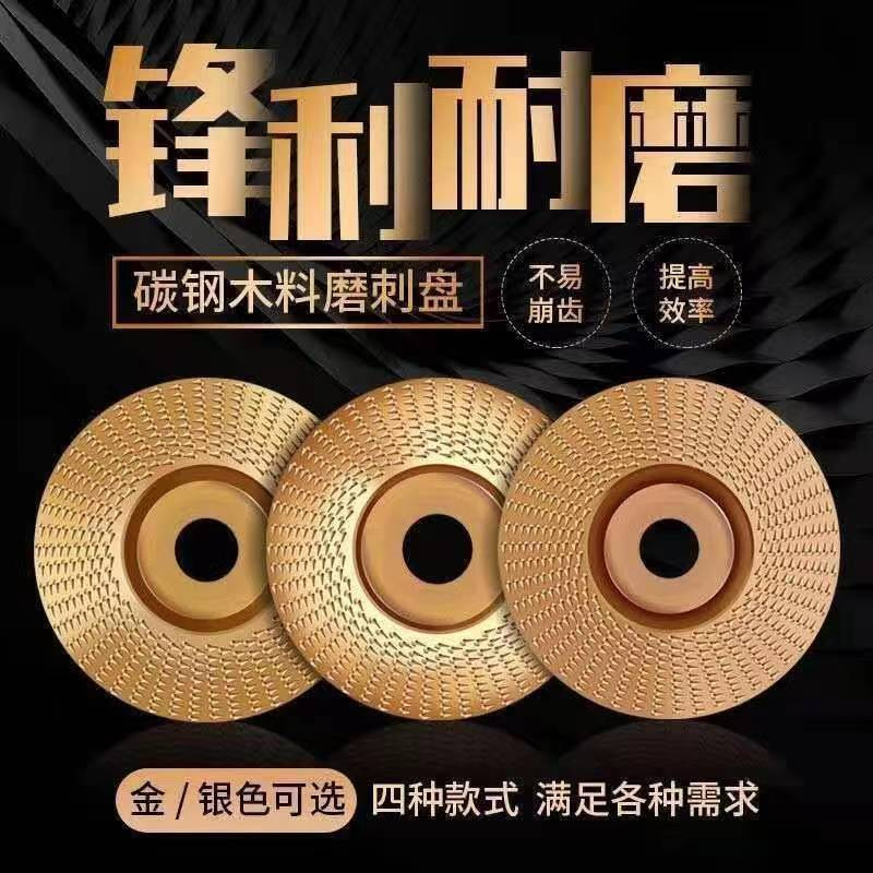 Angle grinder grinding discs, wood woodworking grinding wonders, Angle grinder accessories, electric grinding tools, cutting discs details Picture
