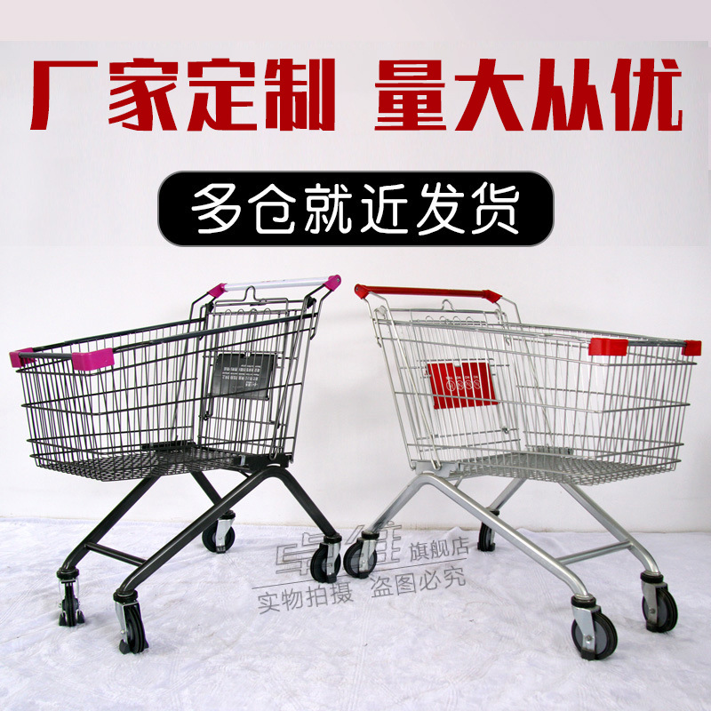Supermarket Shopping Cart Hypermarket Mall Property Warehouse Sorting Truck Metal Shopping Cart Convenience Cart Specification drawing