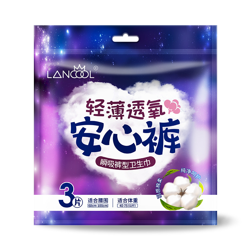 安睡裤厂家直销女经期防侧漏夜用安心裤大码孕妇卫生巾裤型姨妈巾详情图4