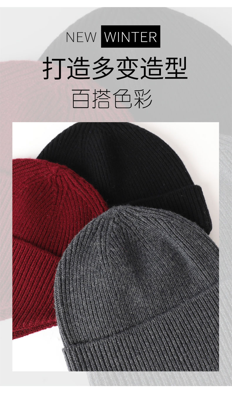 冬季冷帽男士休闲保暖毛线帽冬男防寒针织帽子骑车护耳帽设计详情4
