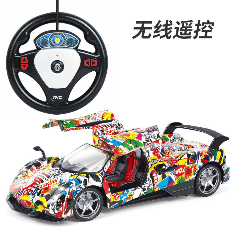 儿童遥控啪加产品图