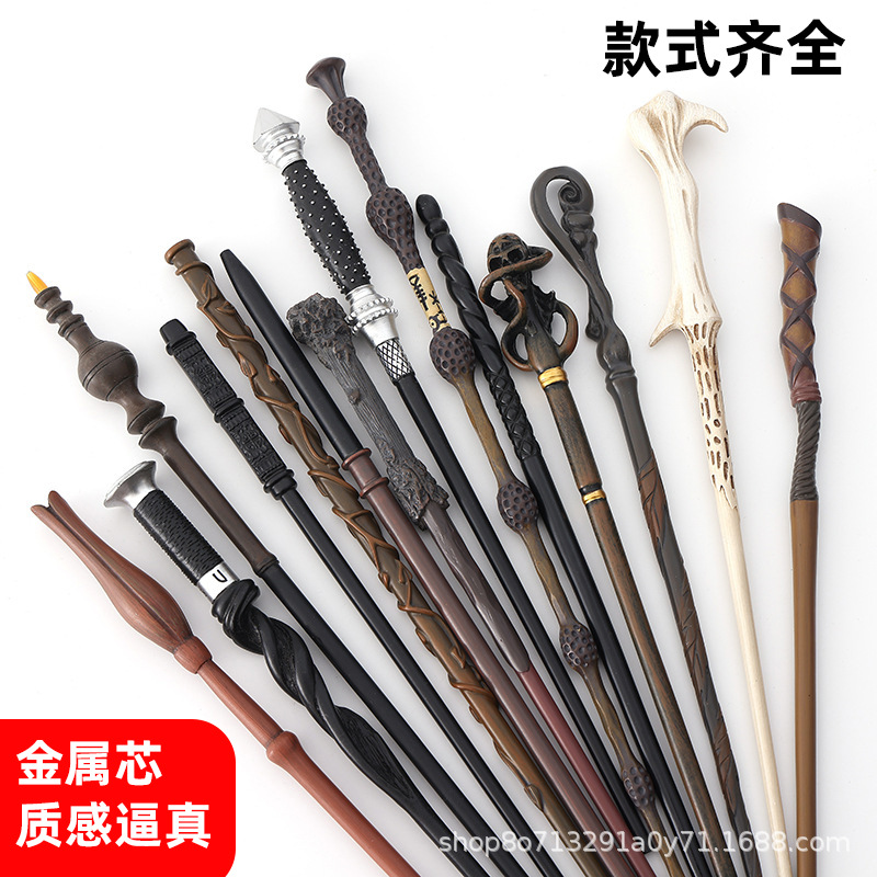 哈利波特魔杖哈利魔法棒伏地魔精雕赫敏魔法棒哈利金属芯裸棒批发