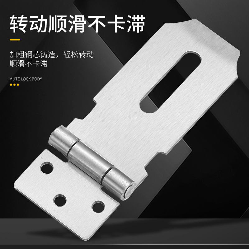 插销实物图