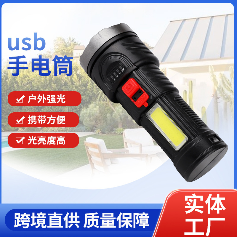 Outdoor high-intensity flashlight, usb rechargeable, side light, fishing light, multi-functional portable light, battery level display LED