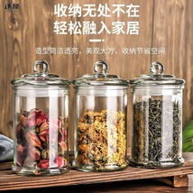 茶叶玻璃罐玻璃透明圆形茶叶罐密封罐加厚便携干果杂粮药材花茶罐