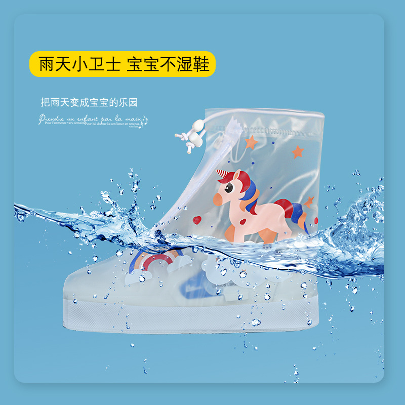 儿童连体雨鞋/EVA雨靴产品图