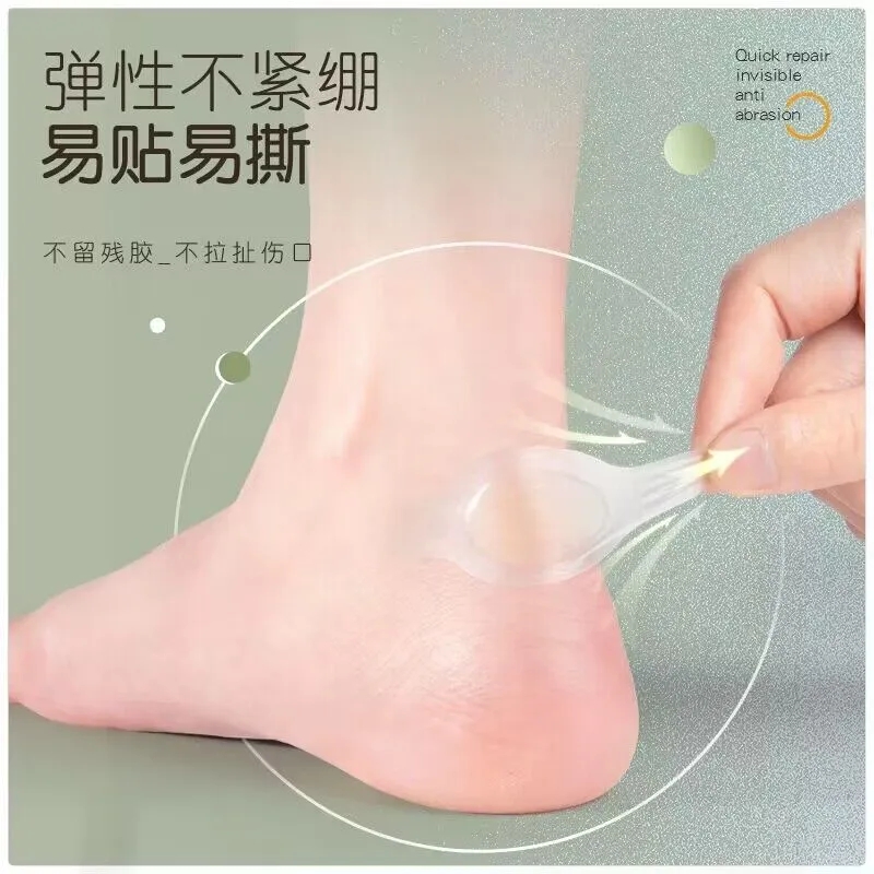 Hydrocolloid foot care water bubble patch, anti-friction heel patch, side dance student anti-indentation foot patch, invisible foot patch, anti-pain wonder details Picture