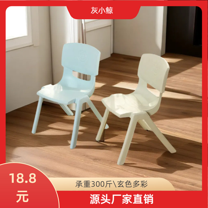 小凳子/吃的/靠背凳子产品图