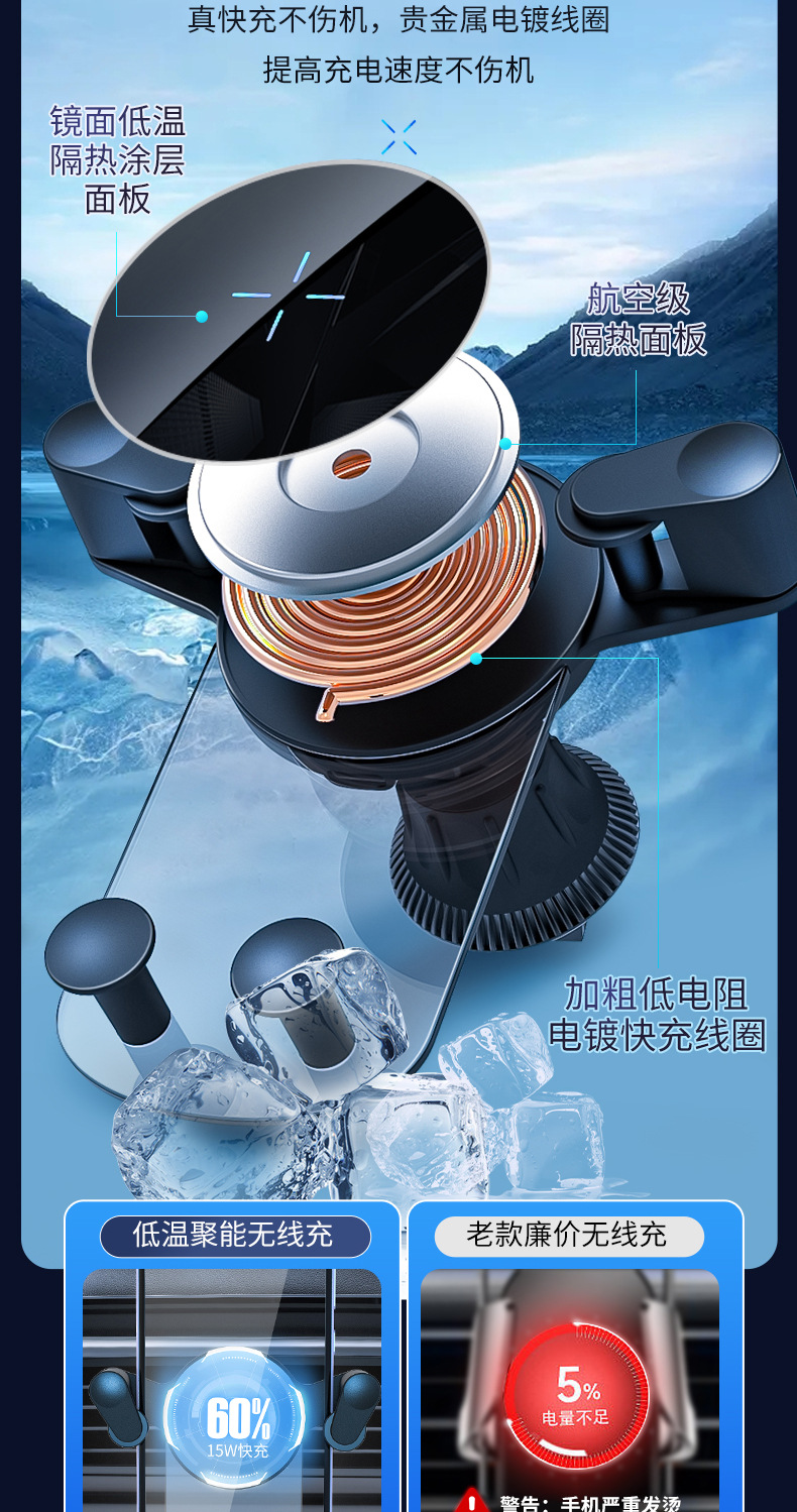 新款15W车载手机支架无线充电汽车卡扣式无线充车载支架厂家直销详情5