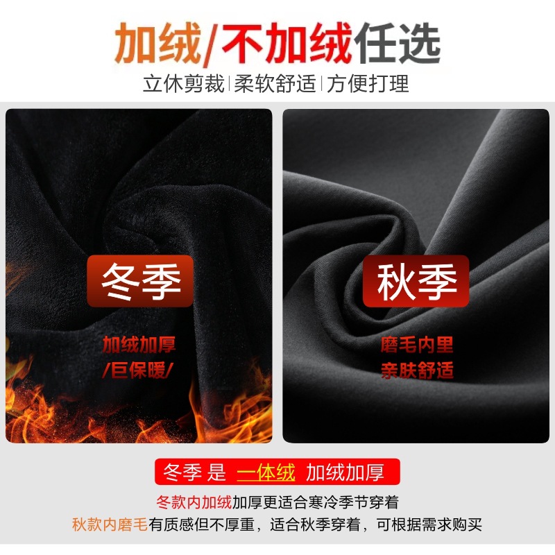 重磅轻奢休闲细节图