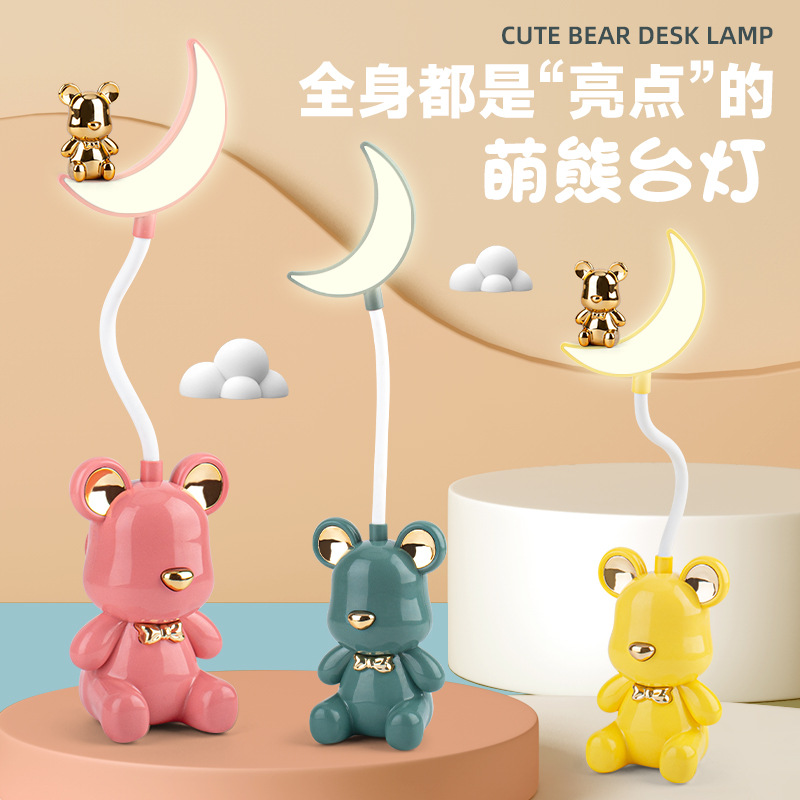 Multi-functional pencil sharpener desk lamp, violent bear desk lamp, little bear charging night light, USB charging reading light, cartoon desktop decoration, children's gift wholesale