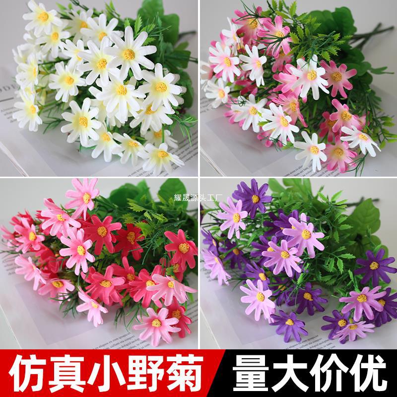Fake Flower Bouquet Single Plastic Daisy Rose Silk Cloth Dried Flower Bed Fence Small Flower Arrangement Garden Decoration Application Scenario