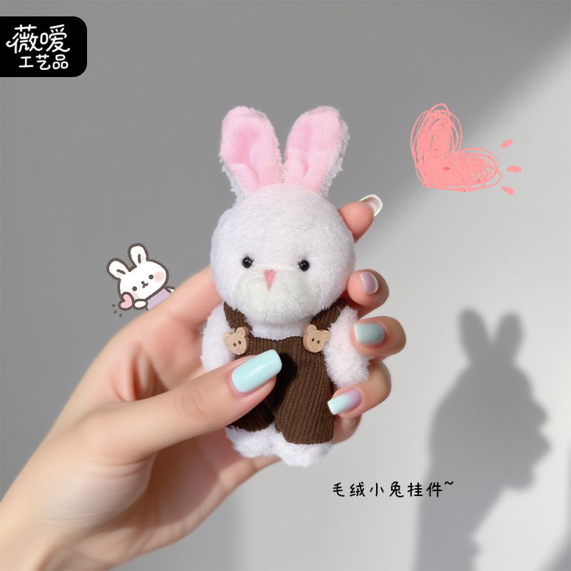 毛绒玩具/玩偶/批发毛绒玩具/定制毛绒玩具/潮流玩具产品图