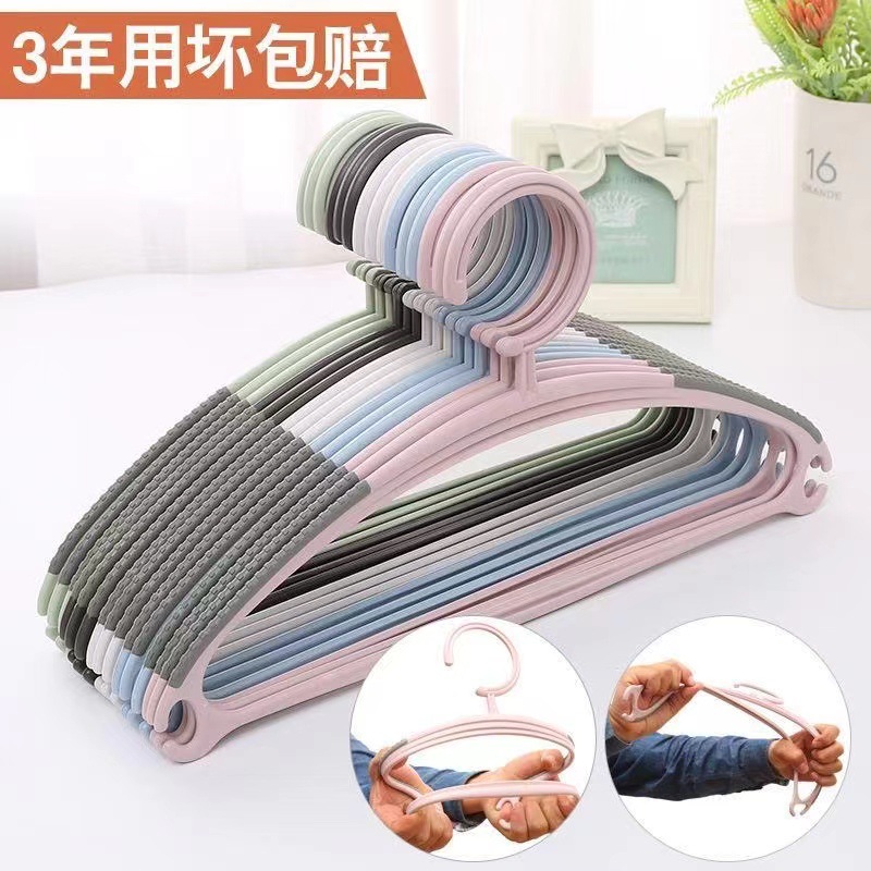 5 non-trace hangers plastic thickened wide shoulder clothes hanging clothes hanging adult household clothes to support children drying hangers full figure