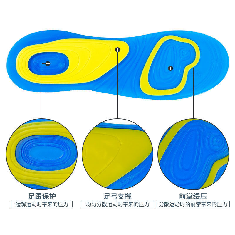 软硅胶GEL ACTIV全垫男女运动鞋垫减震防滑可裁剪吸汗透气鞋垫