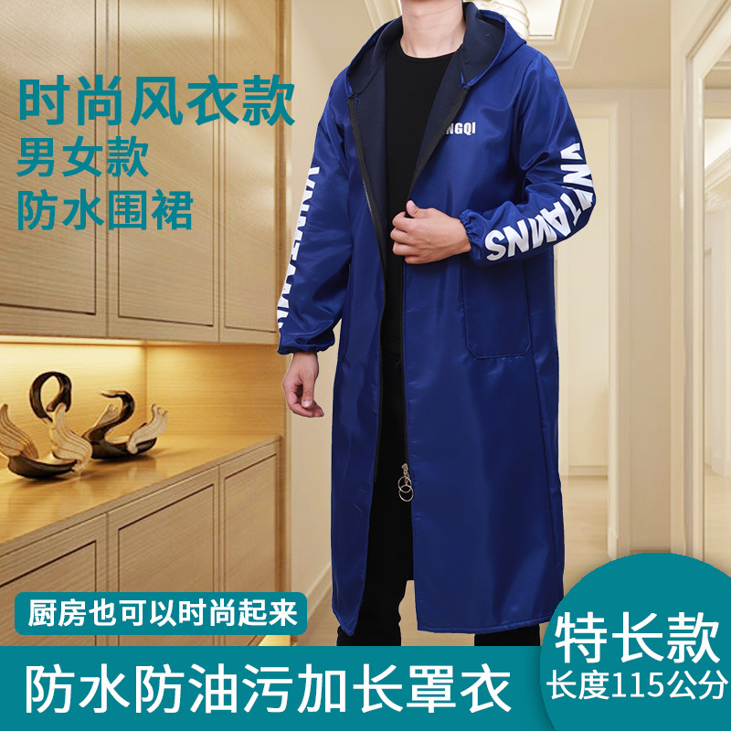 Lerong extra-long extended down jackets, coverings, thickened work clothes for adults in autumn and winter, men's and women's gowns, protective clothing, waterproof Specification image