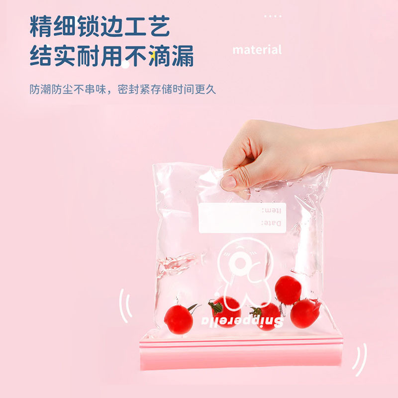 保鲜袋实物图