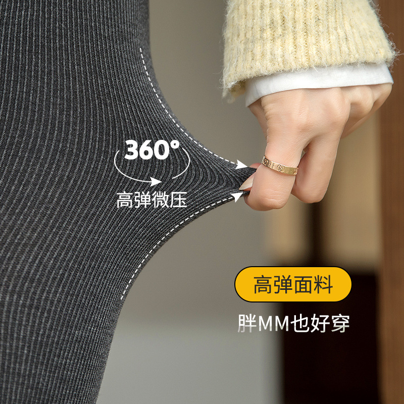 加绒加厚棉竖产品图