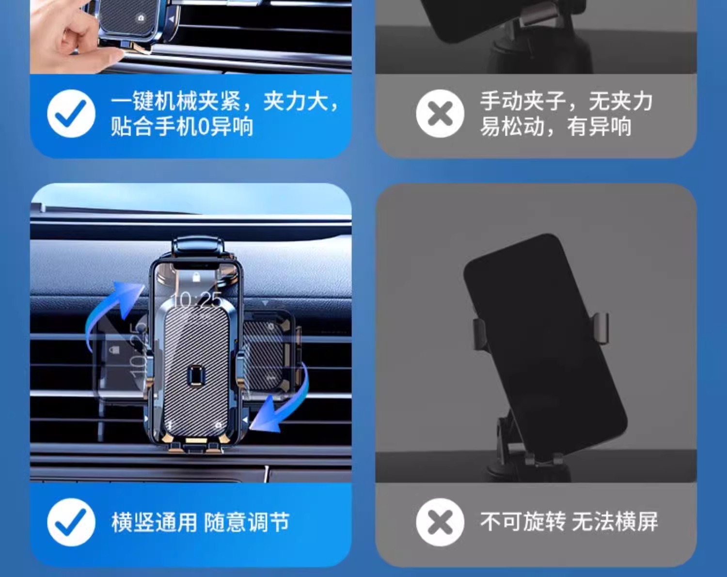 吸盘式车载手机支架折叠卡扣固定支撑防抖汽车通用导航专用支架详情3
