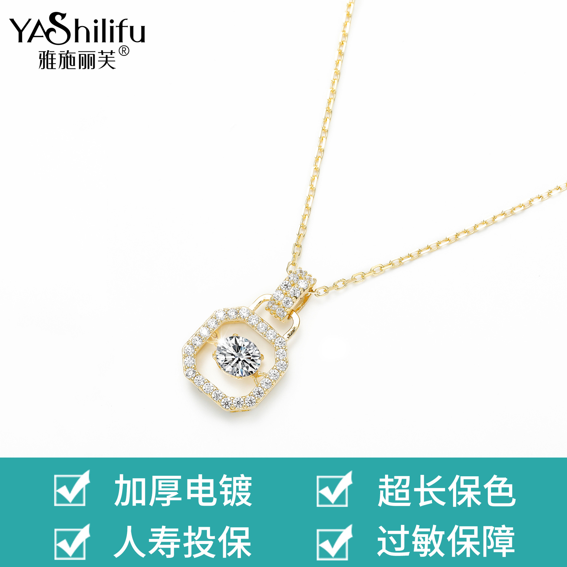 Yashliv S925 silver micro-inset zircon light luxury gift fashion delicate little red book live the same necklace woman details Picture
