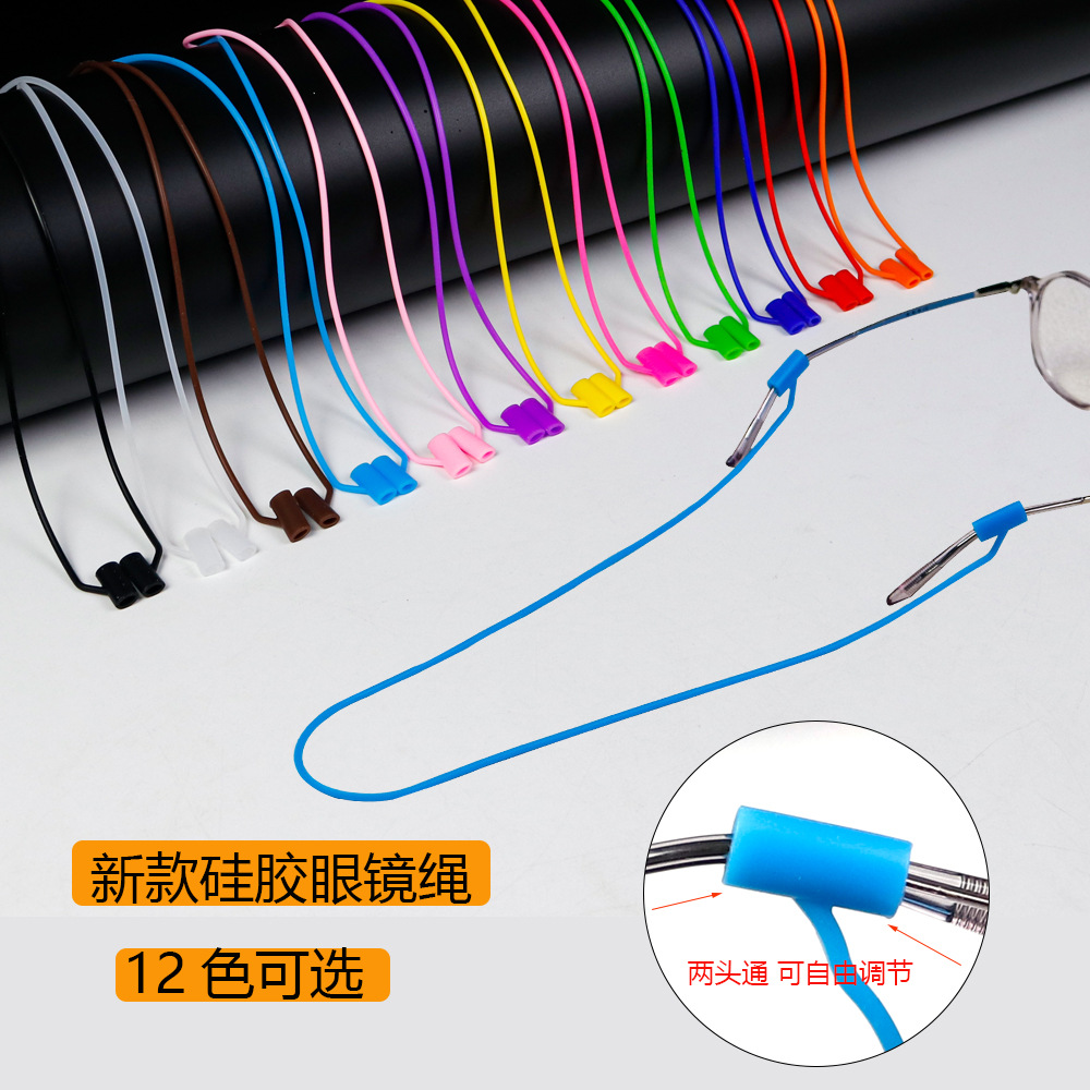 New silicone sports anti-slip eyeglass lanyard, hanging lanyard frame, fixed two empty eyeglass leg lanyard, cover lanyard eyeglass accessories