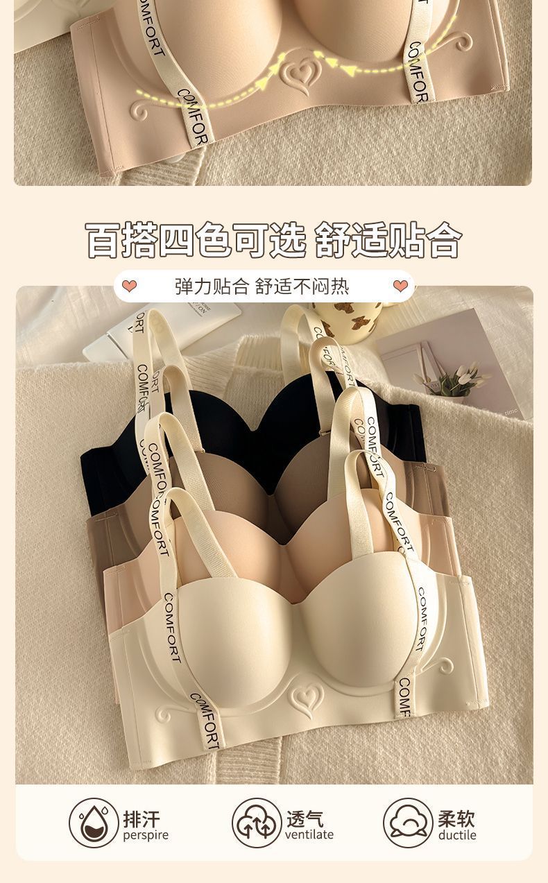 无痕内衣女小胸聚拢显大美背上托收副乳防下垂无钢圈调整型文胸罩详情6