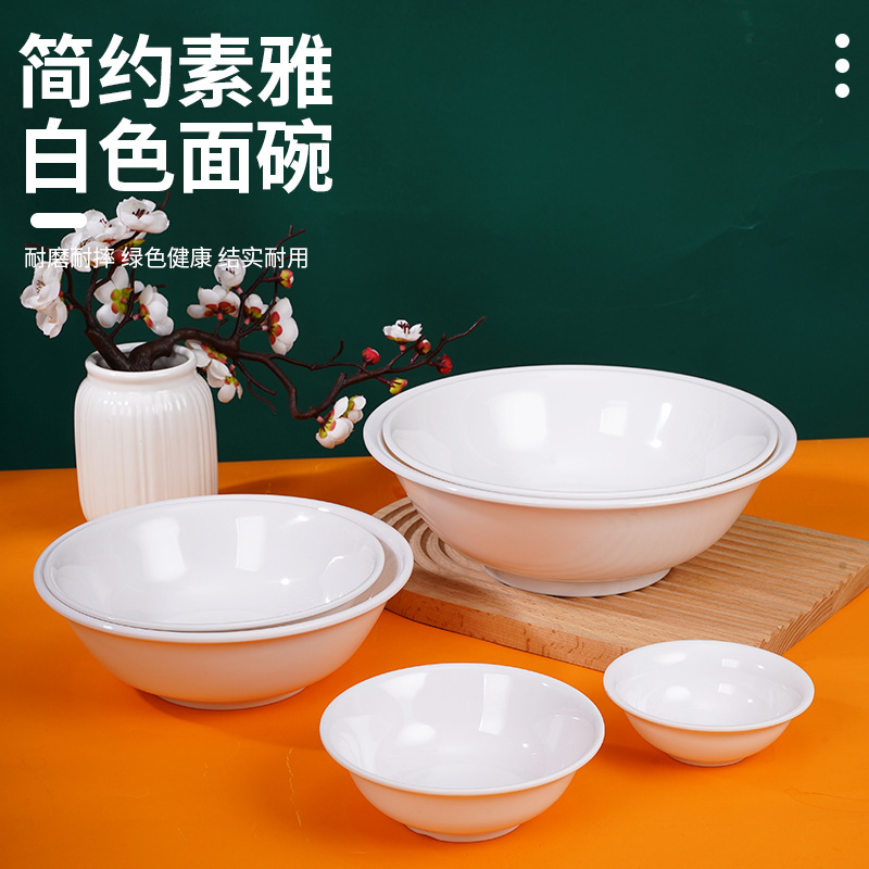 In stock: soup bowls, commercial breakfast bowls, melamine noodle bowls, commercial large bowls, reverse mouth bowls, porridge bowls
