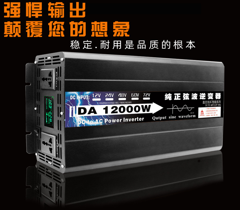 inverte, производитель чистого синусоидального инверта 12v24v488v72v, меняет источник питания на 220v pic 6
