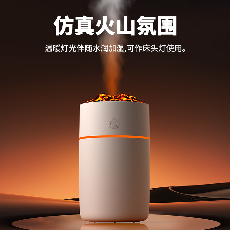 新款跨境仿真火山空气加湿器 humidifier家用车载便携USB雾化加湿器