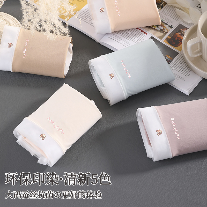 Women's underwear: Overweight, oversized, chubby mm, 200 pounds, mid-waist, hip-lifting, breathable, pure and stylish, cute and sexy, waistband Specification drawing