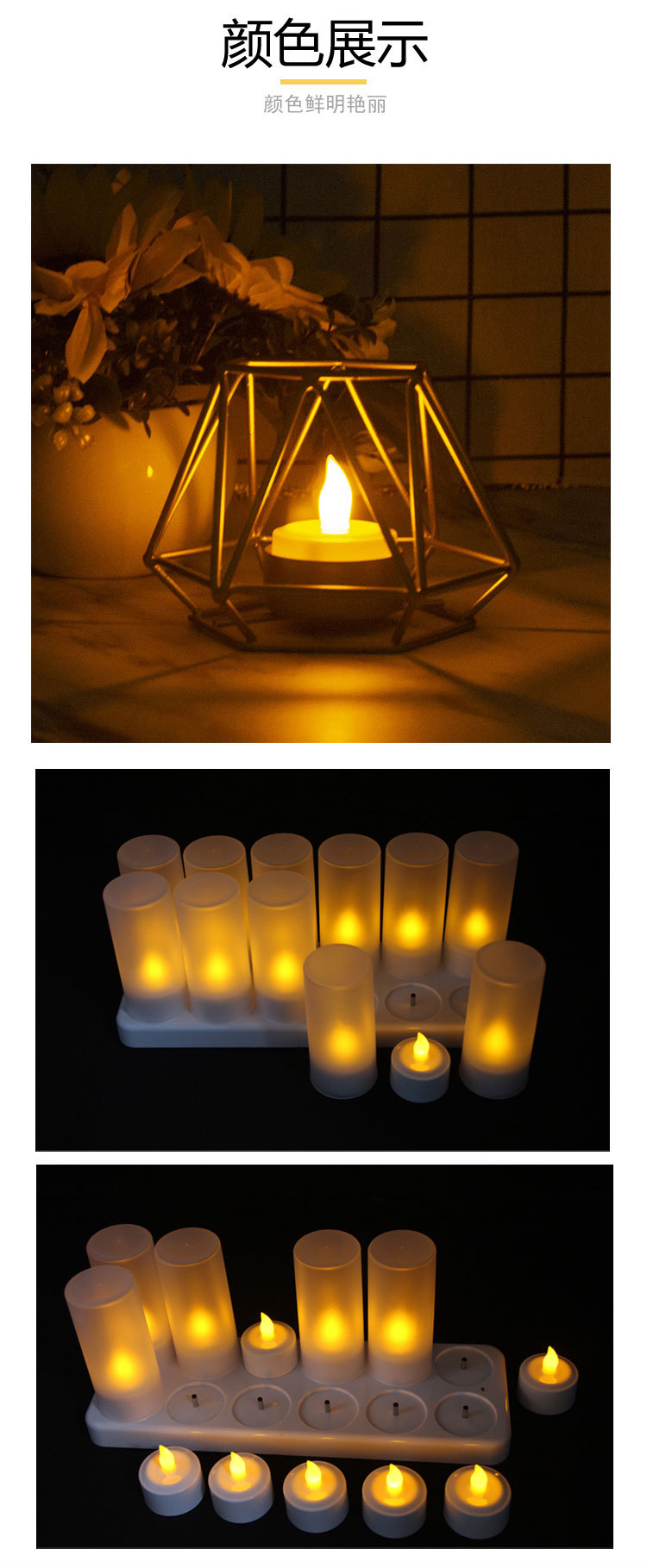 厂供适用生日用品EuroFone电子蜡烛灯茶蜡灯12充LED发光蜡烛灯详情14