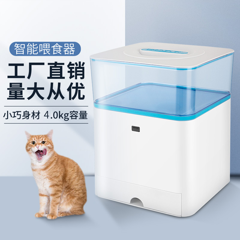 Pet intelligent feeder, intelligent automatic feeder, timed and quantifiable large-capacity feeder, Amazon export details Picture