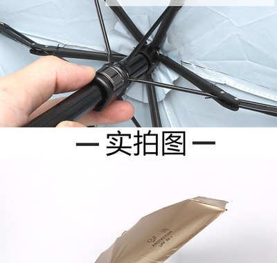 六折15cm六骨迷你伞 UPF>50小金伞 UV覆膜钛金全遮光防嗮遮阳伞