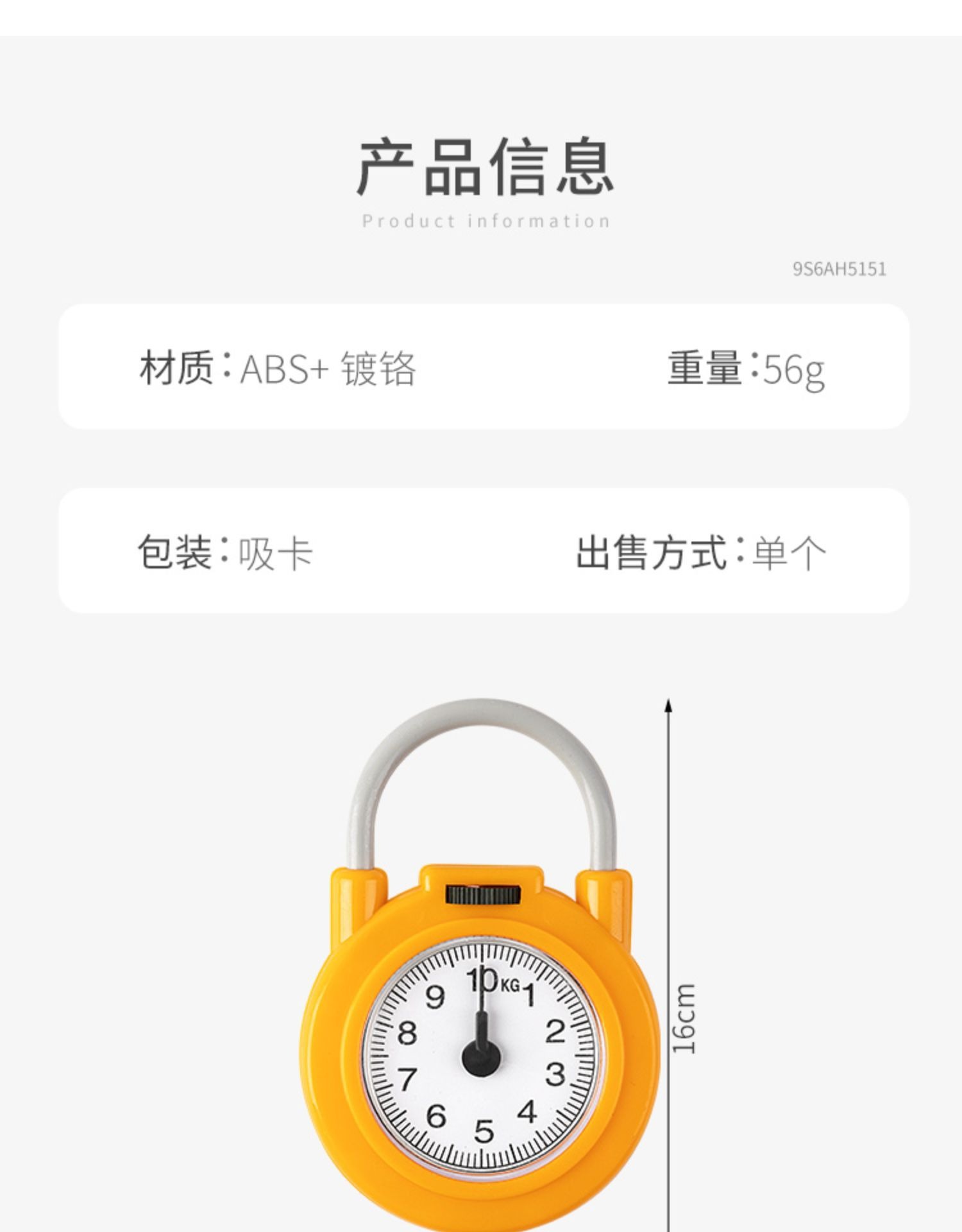 Spring scale, portable smart and convenient high-precision electronic scale, small household express delivery, portable small scale with hook scale pic 15