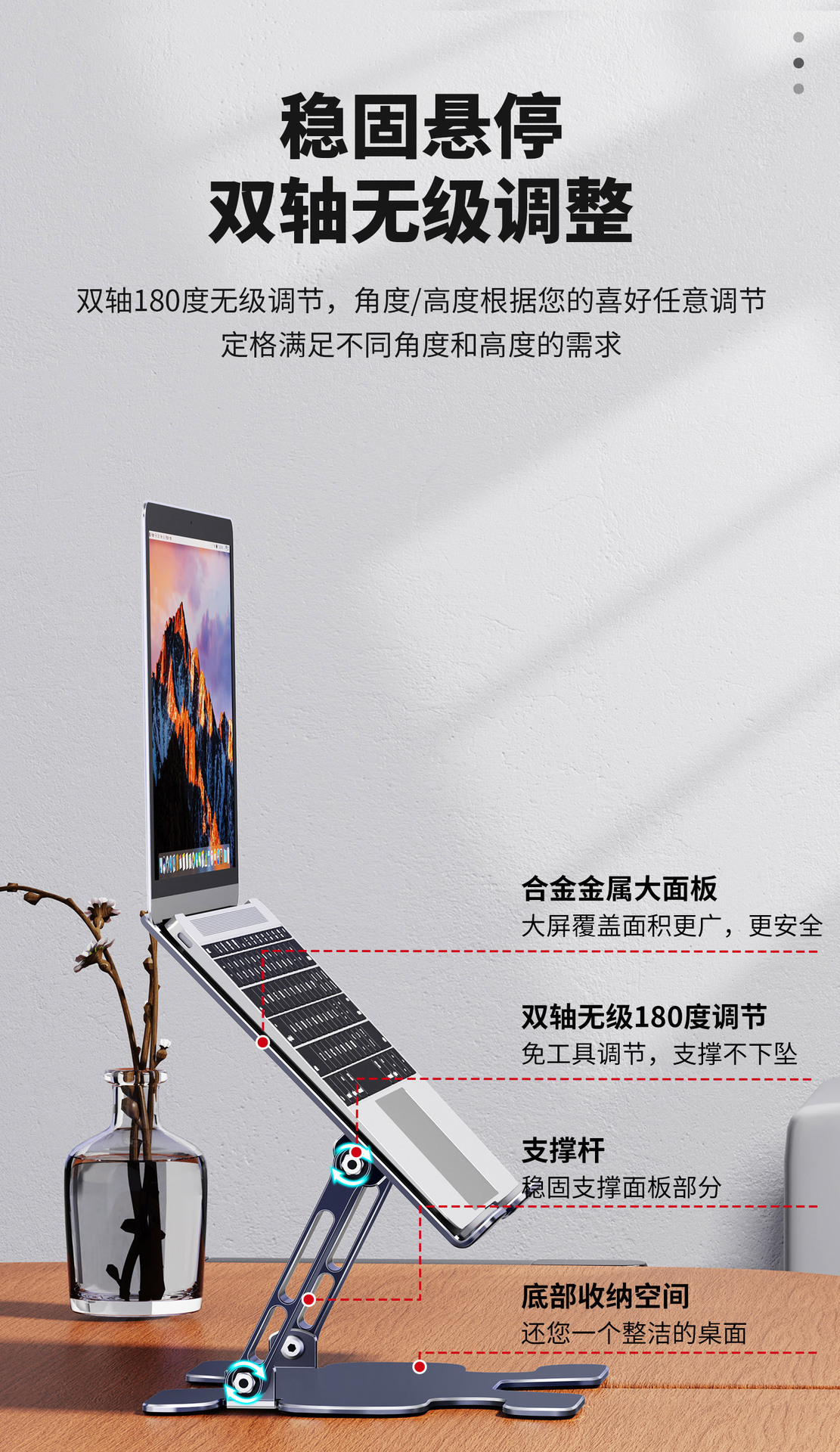LS168标准电脑支架笔记本增高散热悬浮升降折叠双层桌面增高支架详情8