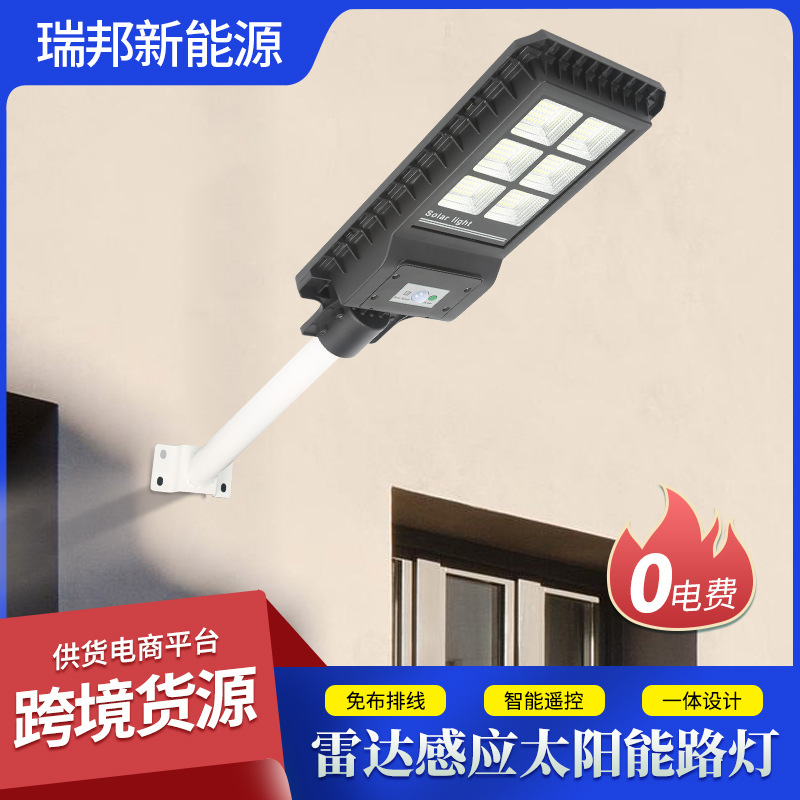 Solar outdoor street lamps, garden lamps, household led high-brightness, high-power, waterproof lighting lamps for new rural areas