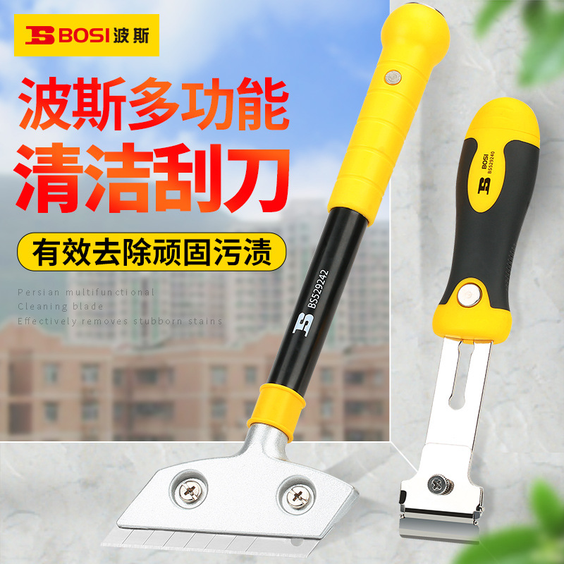 Persian glass tile scraper, wall and floor cleaning knife, decoration and cleaning tool, cement floor glue removal scraper