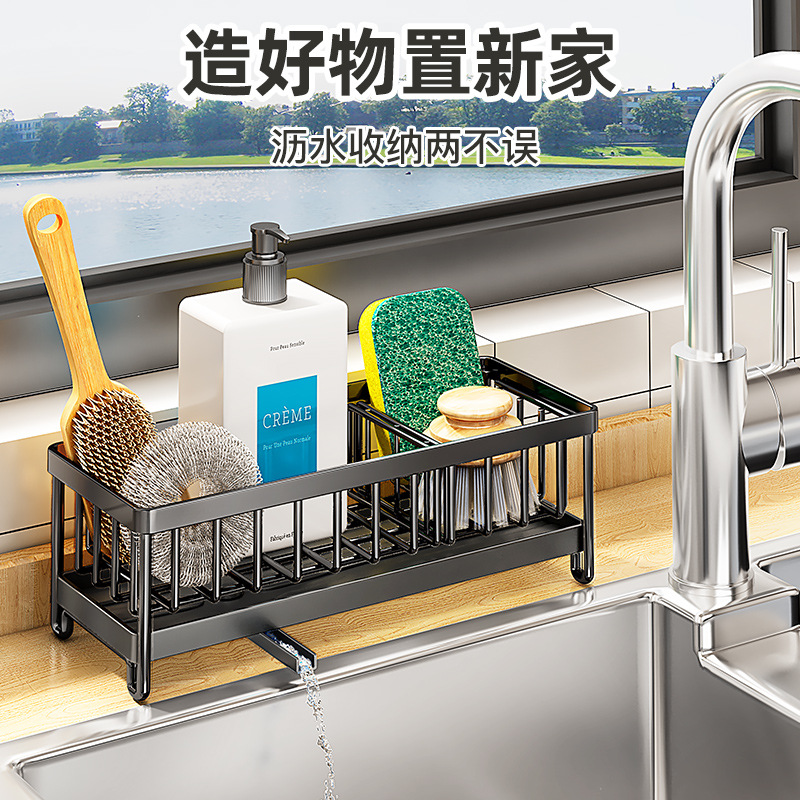 304不锈钢厨房海绵抹布置物架 家用台面洗碗布水槽多功能沥水篮