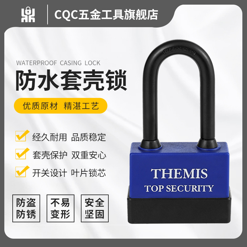 Factory direct supply of padlocks, door locks, casing locks, waterproof locks, electric fusion locks, beams, anti-theft and anti-prying blades, square padlocks, cabinet locks