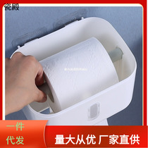 Toilet tissue box Wall-mounted perforation-free paper tube Toilet paper holder Waterproof toilet paper roll paper box