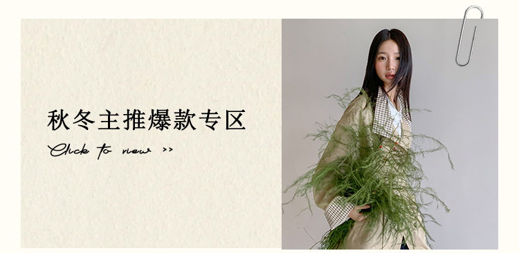 【通勤时髦法则】歌铭设计感撞色假两件针织衫秋季长袖上衣Y2776F详情3