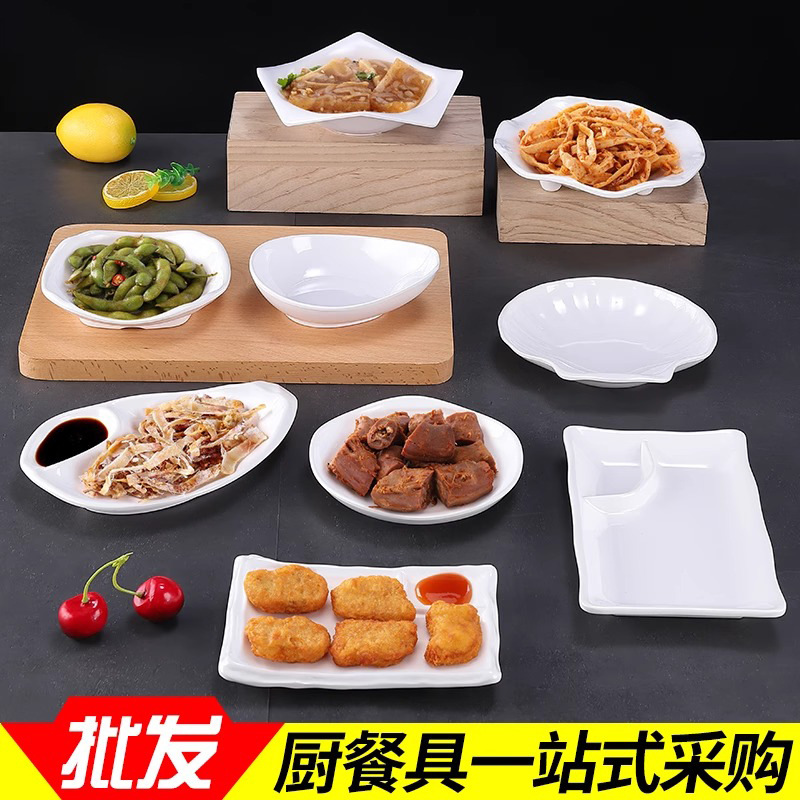 White melamine plates, snack plates, commercial KTVS, restaurants, hotels, hot pot, imitation porcelain tableware, side dishes, cold dish plates details Picture