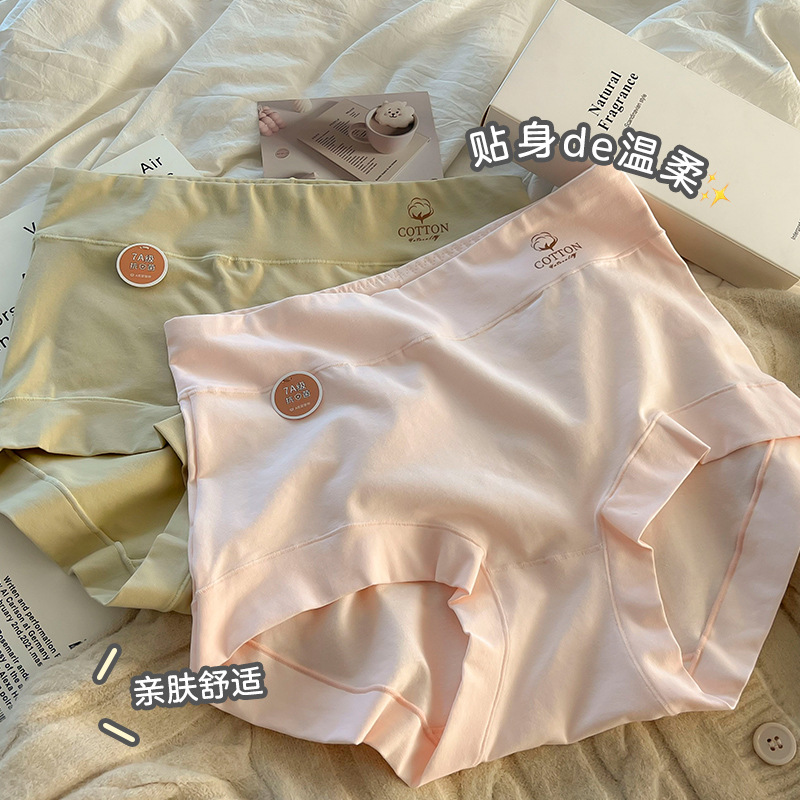 其它女士内裤实物图