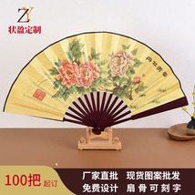 中国风折扇精美古风扇子现货批发 8寸10寸绢布广告扇子厂家定做