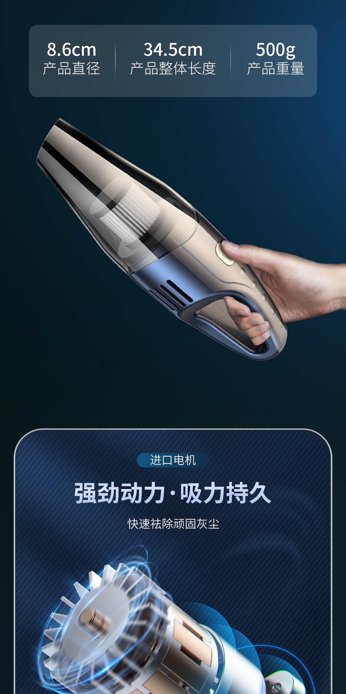 无线大功率车载吸尘器便携手持充电款跨境批发礼品适用详情5