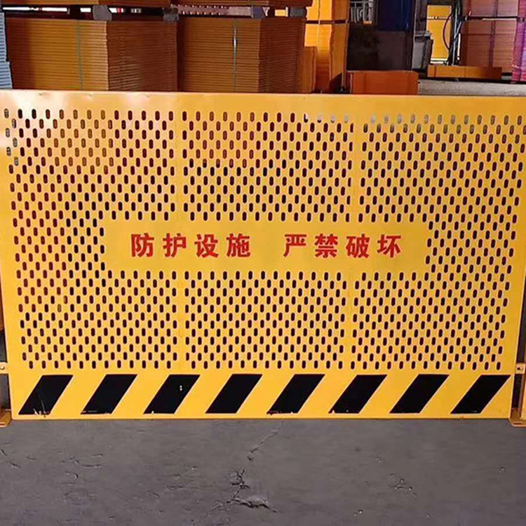 The construction fence panels, isolation nets, road galvanized perforated plates and edge guardrails in Chengyang District Specification image
